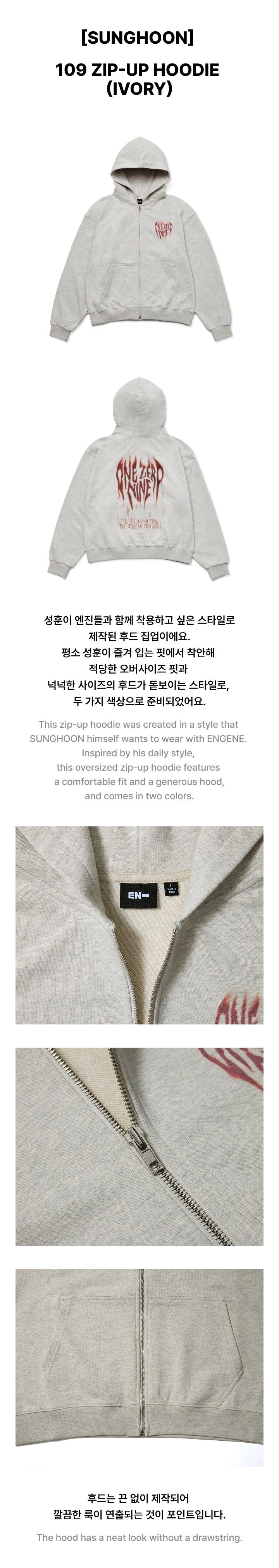 ENHYPEN ソンフン 109 ZIP-UP HOODIE ENHYPEN - 109 Zip-Up Hoodie (Charcoal) by SUNGHOON [Artist-Made